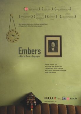 Угли (2012)