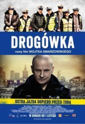 Дорожный патруль (2012)