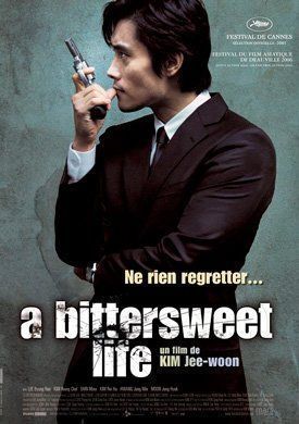 Сладкая жизнь (2008)