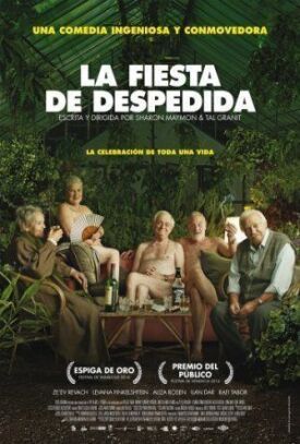 Прощальная вечеринка (2014)
