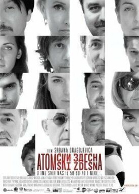 Из грязи — в князи (2014)