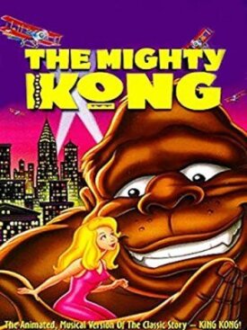 Кинг Конг (1998)