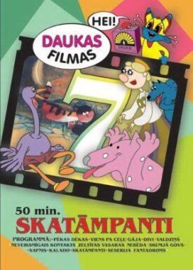 Считалки в картинках (Стишки) (1988)