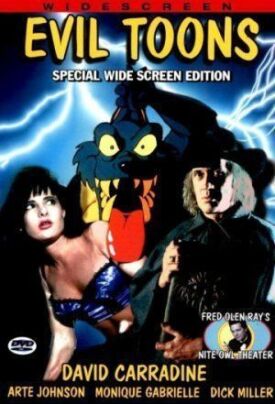 Злые мультики (1991)