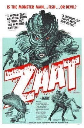 Заат (1971)