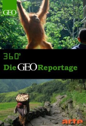 360º GEO-репортаж (1999)