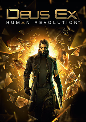 Человеческая революция (2014)