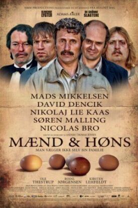 Мужчины и цыплята (2015)