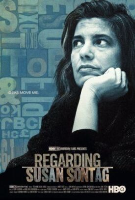 Разговор о Сьюзан Зонтаг (2014)