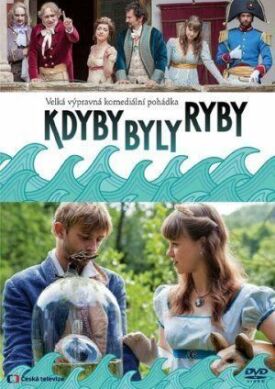Если бы были рыбы (2014)