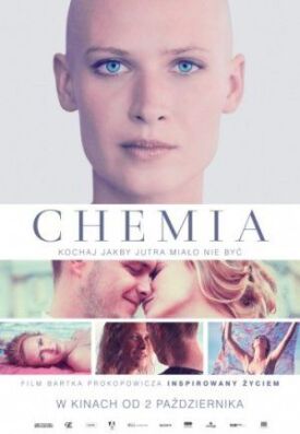 Химия (2015)