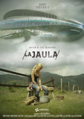 Ловушка (2017)