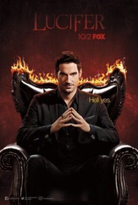 Люцифер (2016)