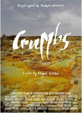 Крошки (2015)