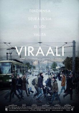 Вирусность (2017)