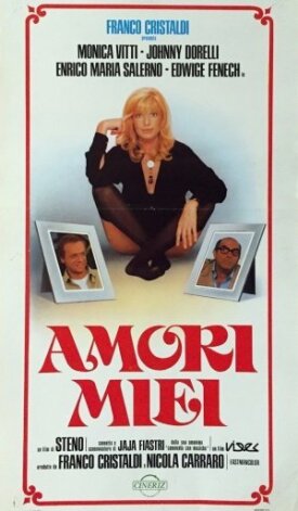 Мои любимые мужчины (1978)