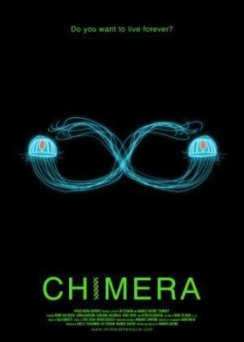 Штамм химеры (2018)