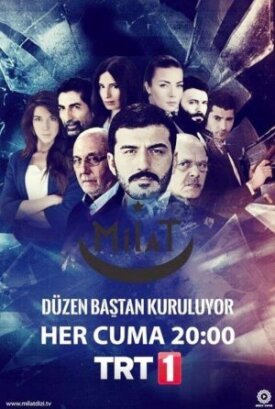 Разведка (2015)