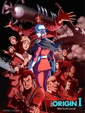 Мобильный воин Гандам: Истоки (2015)