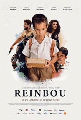 Радуга (2017)