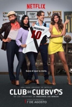 Клуб воронов (Футбольный клуб Куэрвос) (2015)