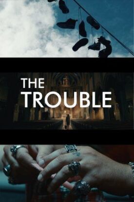 Проблемы (2018)