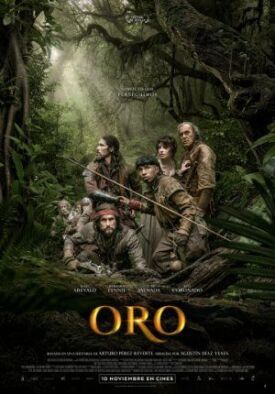 Золото джунглей (2017)