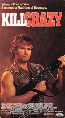 Убийственное безумие (1990)