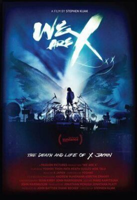 Мы — X (2016)
