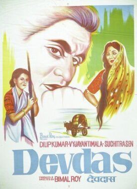 Девдас (1955)