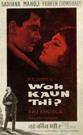 Кто она такая? (1964)