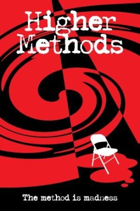 Высокие методы (2022)