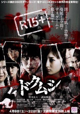 Яд насекомых (2016)