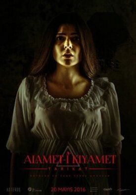 Знак Судного Дня: Секта (2016)
