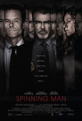 На грани безумия (2017)