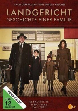 Окружной суд: Часть 2 (2017)