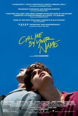 Назови меня своим именем (2017)