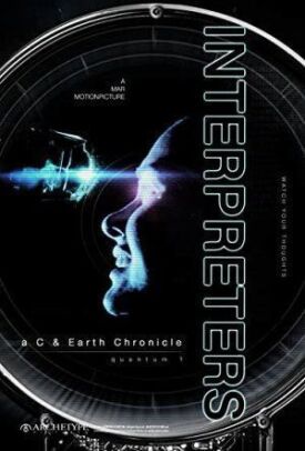 Интерпретаторы (2019)