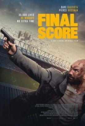 Финальный счет (2018)