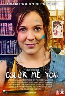 Раскрась меня, как себя (2017)