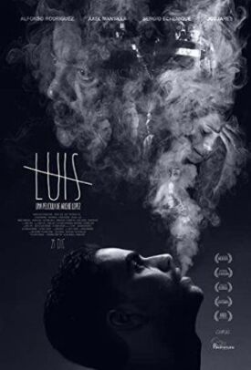 Луис (2017)