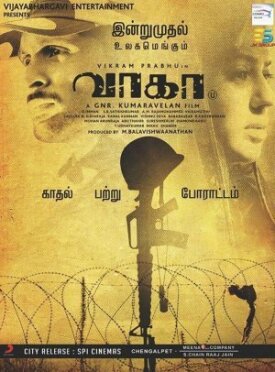 Wagah (2016)